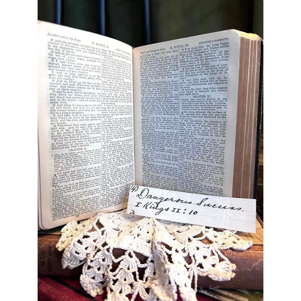 Antique Bible - 1892
